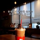 매머드커피강남대로점