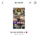 석이네김밥 | [경주1박2일 여행지 추천] 황리단길 맛집, 카페,핫플 맛도리 코스