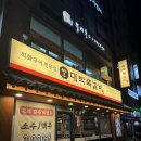대박난쪽갈비 | [자양] 자양동 맛집 대박쪽갈비 솔직후기