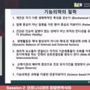 슬기로운식탁