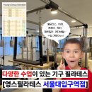 폴라기구필라테스 | 영스필라테스ㅣ특허수업 헬요테스 솔직후기ㅣ다양한 수업을 골라들을 수 있는 기구 필라테스 맛집ㅣ시간...