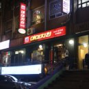 마미치킨 네이버블로그