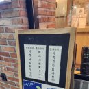 석관초등학교 정문 | 돌곶이맛집 무수울 메뉴 및 후기