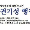 동물미용업 영업등록신청 이미지