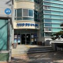 영등2동 행정복지센터 이미지