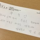 일신목장 이미지