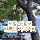 여행자 플랫폼 피어라운지 화장실 이미지