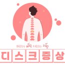 허리업의원 이미지