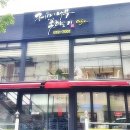 커피나무 꽃향기 이미지