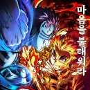 하주반점