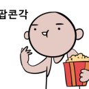 코우스짐 이미지