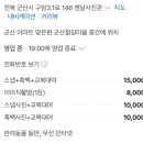 옌날사진관