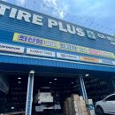 시흥점타이어뱅크 | 내돈내산] 가격,친절까지 만족시킨 타이어플러스시흥점 추천