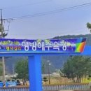 상맹방1리마을회관 이미지