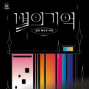 주식회사 사이시옷 이미지