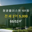 e밸리공인중개사사무소 이미지