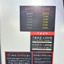 거제셀프세차장 | 창원 셀프세차 추천 24시간영업 불모셀프세차장 BMWash 솔직후기