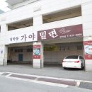 부산광역시 영도구 산업로 이미지