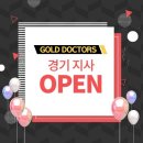 골드경기지사