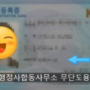 광주합동법무사사무소 이미지