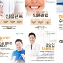 경승현치과교정과치과의원 이미지