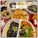 오빠반점 | 모라 중국집 오빠반점 해장 짬뽕, 바삭한 탕수육 특징