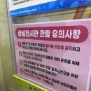 주차21 | [인천]인천 어린이 과학관/21개월 아들 후기/주차요금