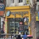 대광자수