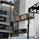 셀세모유천점 이미지