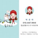 쓸고닦고 네이버블로그