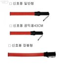 장봉