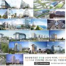 호텔 블루스토리해운대 이미지