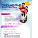 아동수학지도 이미지