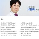 서울내외의원 이미지