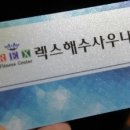 피트니스 REX 이미지