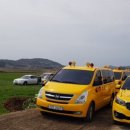 덕산보건진료소 이미지