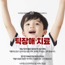 나우정신과의원