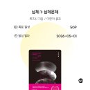 외도가보이는집 | 코스(매미성-파노라마케이블카-토모노야 거제-학동몽돌해수욕장-외도널서리카페-막썰어횟집) feat. 엄미새