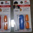 (주)원음통상 | <홍성보청기> 이어키퍼란 무엇일까요?