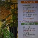 해나무한의원 이미지