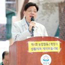 장기농협협동조합 투데이경제