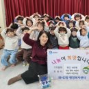 시립꽃뫼보듬이나눔어린이집 이미지