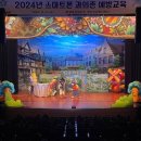 영동군정신건강복지센터 이미지