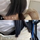 (유)한두레마트 | 대구 북구 고성동 미용실 유이스트 클리닉 잘하는 곳 추천💈 (주차가능)