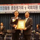 종합대서