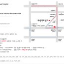 아트파니