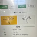 써브웨이 포항남부디티점 이미지