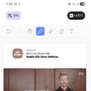 스피킹 영어회화 | 포도 스피킹 영어 3개월차 후기 (영어회화어플)
