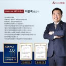 법무법인법승 이미지