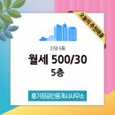 부동산링크공인중개사사무소 이미지